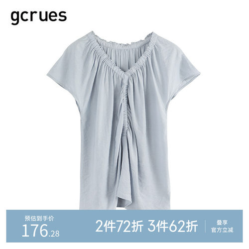 gcrues简约抽褶V领小衫