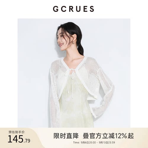 GCRUES镂空系带针织开衫女薄款