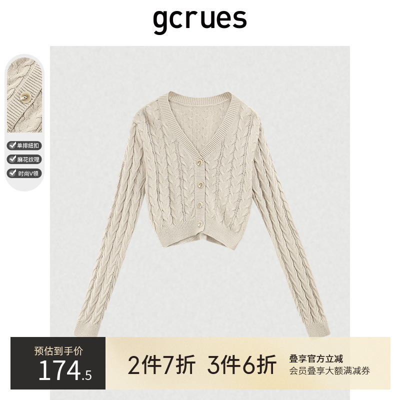 韩系针织衫gcrues披肩