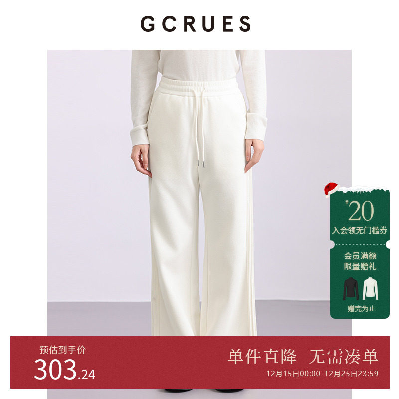 GCRUES高腰针织微喇裤