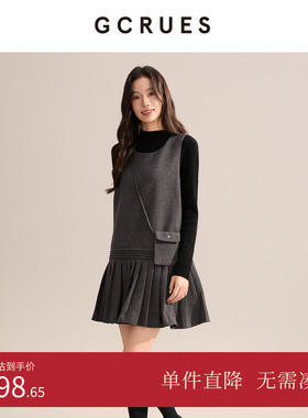 GCRUES格雷系灰色无袖背心连衣裙女设计感压褶毛呢裙G09D08E0162Z