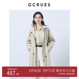 复古休闲外套 风衣女2025春季 G01C05A0962 简约长款 GCRUES商场同款