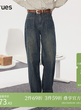 GCRUES高腰阔腿牛仔裤女24复古宽松显瘦直筒拖地长裤G12C02A1052C
