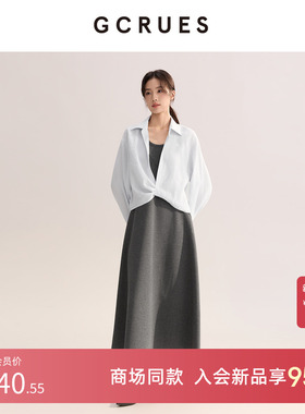 GCRUES商场同款2026春季纽结衬衫吊带连衣裙两件套女 G02C13A0672