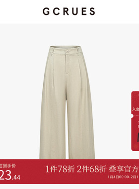 GCRUES商场同款阔腿裤女2025春季直筒垂感九分休闲裤 G01C02A1762