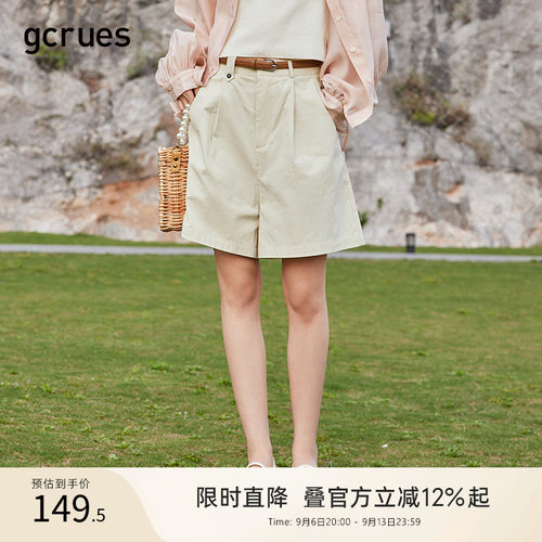 GCRUES纯棉高腰短裤女夏新款