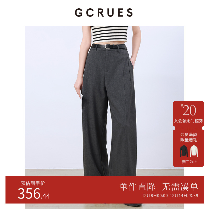 GCRUES高腰垂感西装裤女2025春