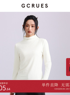 GCRUES商场同款半高领毛衣女秋季修身打底内搭针织衫 G09D03A0352