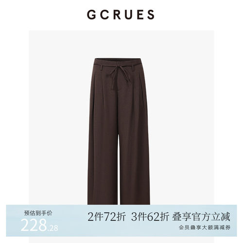 GCRUES显瘦垂感休闲裤