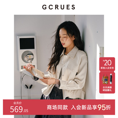 GCRUES韩系简约短外套女小个子