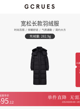 GCRUES商场同款黑色长款羽绒服女冬季宽松连帽厚外套 G11D09A3762