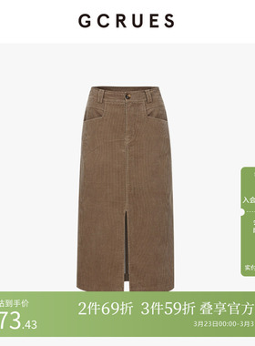 GCRUES商场同款灯芯绒半身裙女冬直筒复古开叉包臀裙 G11D07A0152