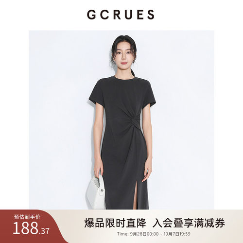 GCRUES扭结显瘦连衣裙女夏季
