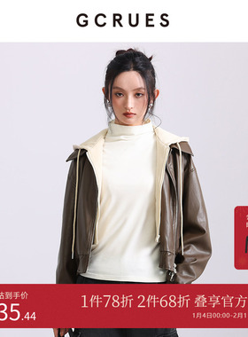 GCRUES商场同款可拆卸两件套秋冬连帽PU皮衣短外套 G08Q05A0852
