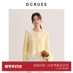 GCRUES商场同款植绒花朵毛衣开衫女春季软糯针织外套 G01C04A1572