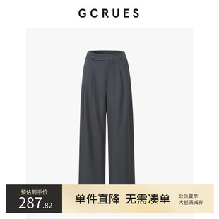 女直筒垂感春夏百搭長褲 GCRUES商場同款 褲 子 休閑西裝 G02C02A2162