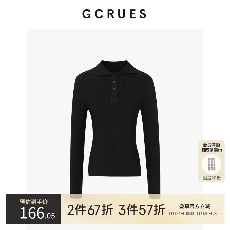 GCRUES后方领毛衣连帽