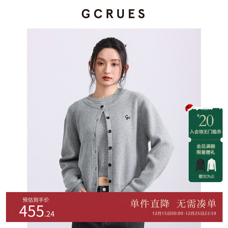 GCRUES圆领绣花毛衣两件套