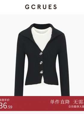 GCRUES商场同款针织开衫背心套装女2025秋毛衣两件套 G09D13A0652