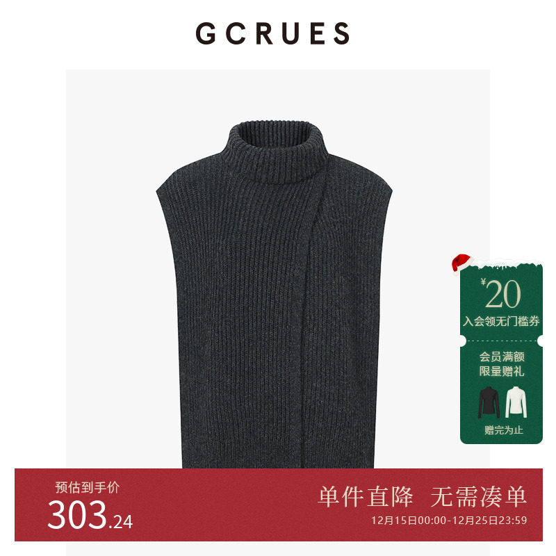 GCRUES高领粗针马甲纯色
