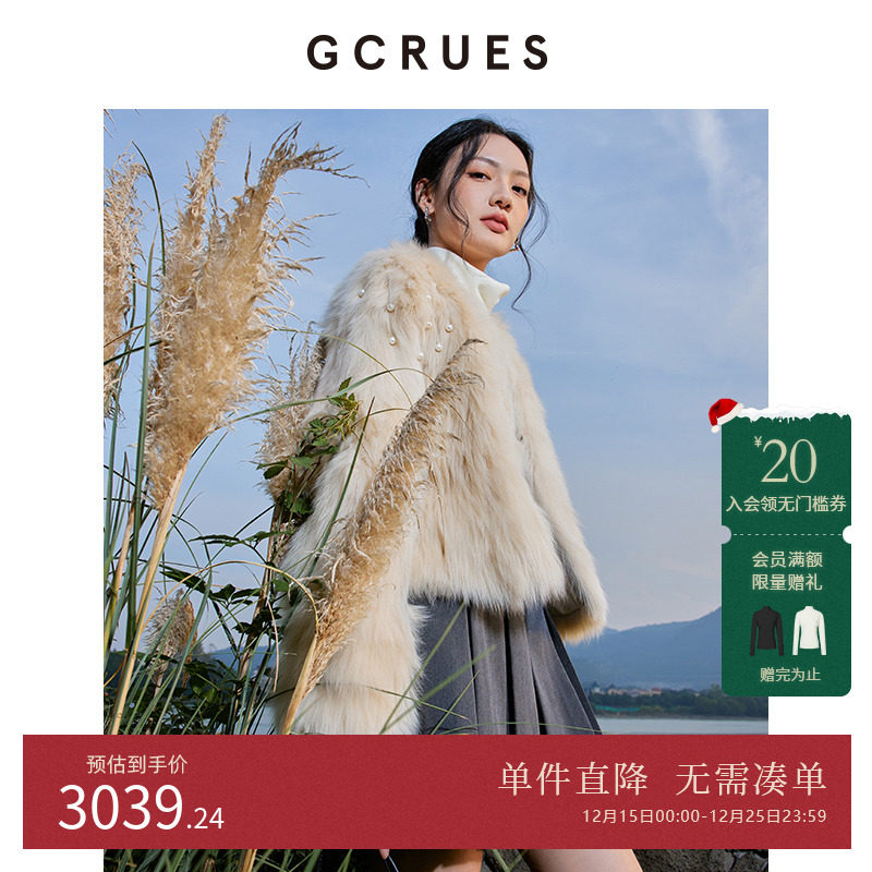 GCRUES狐狸毛皮草外套女冬季