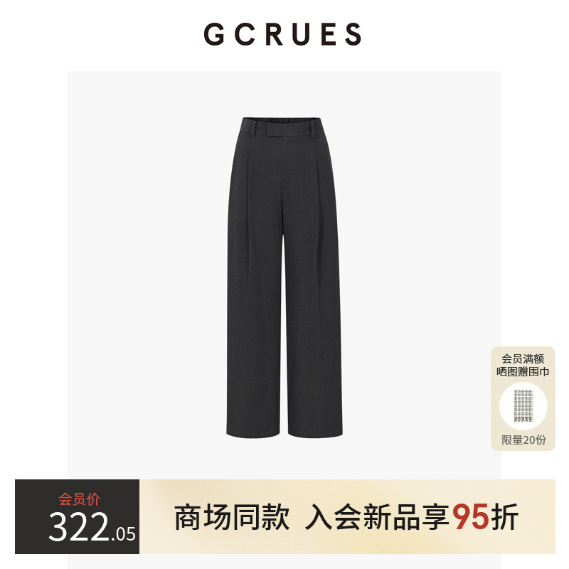 GCRUES灰色直筒西装裤女高级感