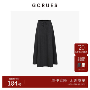 GCRUES灰色简约A字半身裙女2025冬季 松紧腰软糯伞裙G10D07E0162Z