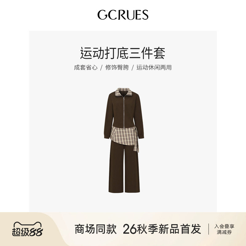 GCRUES运动风休闲套装女秋阔腿裤图片