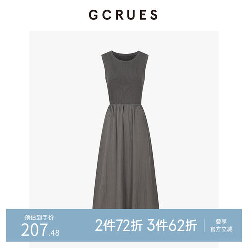 gcrues拼接背心连衣裙