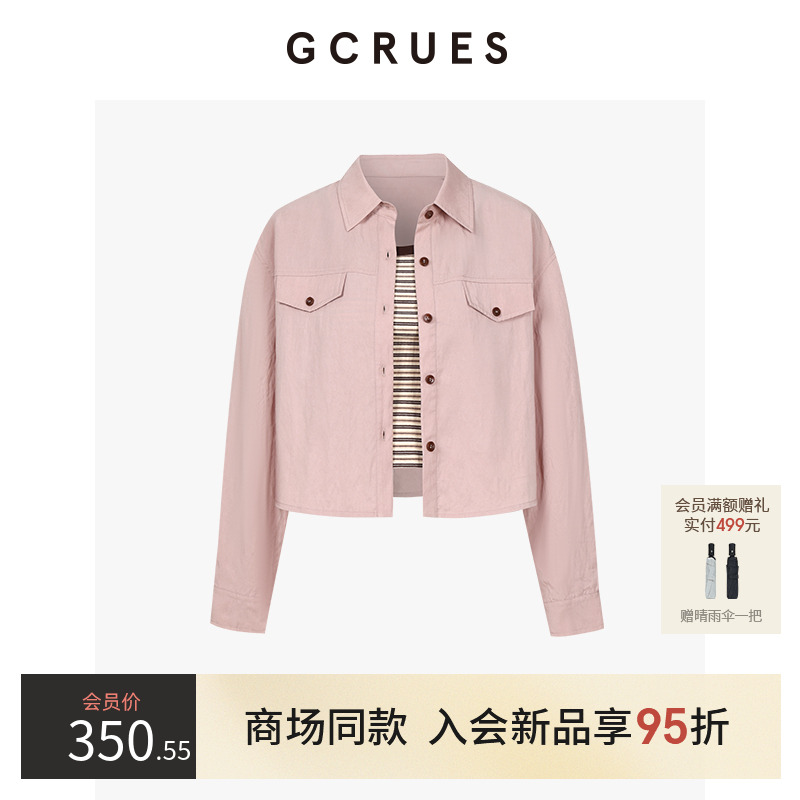 条纹吊带背心女衬衫外套两件套