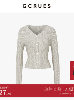 GCRUES商场同款v领设计感纯棉毛衣开衫秋冬针织外套 G08Q04A0652