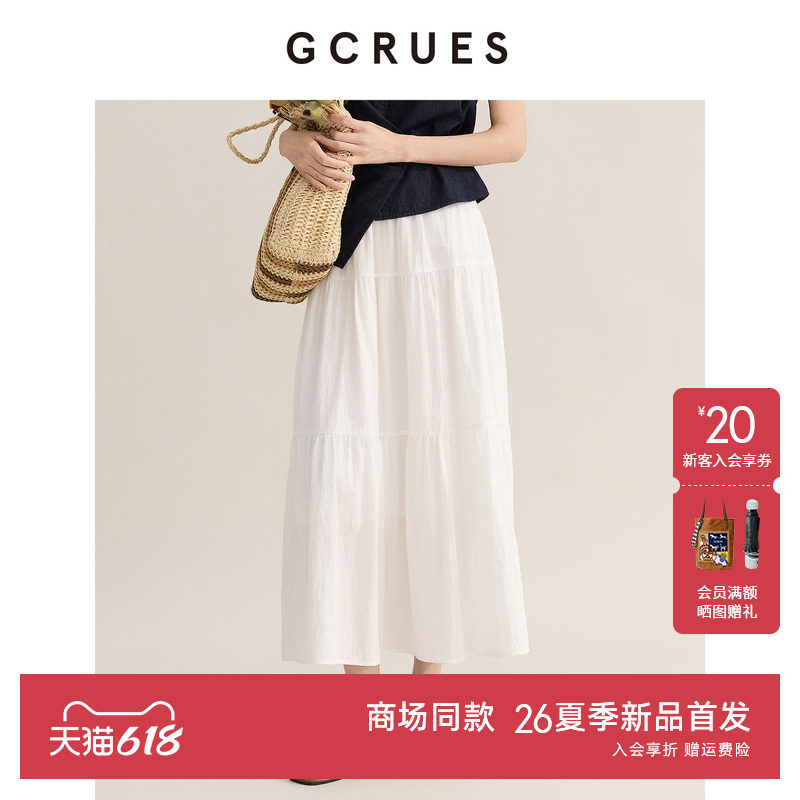 GCRUES杰可丝简约宽松白色半身裙女夏季通勤休闲长裙 G03X07A0272