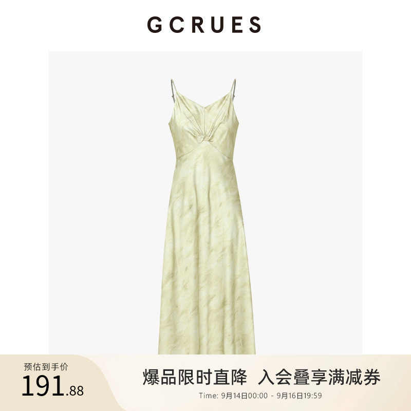 gcrues缎面印花斜裁吊带裙图片