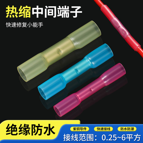 ZHBOZ欧式中间连接器接线端子