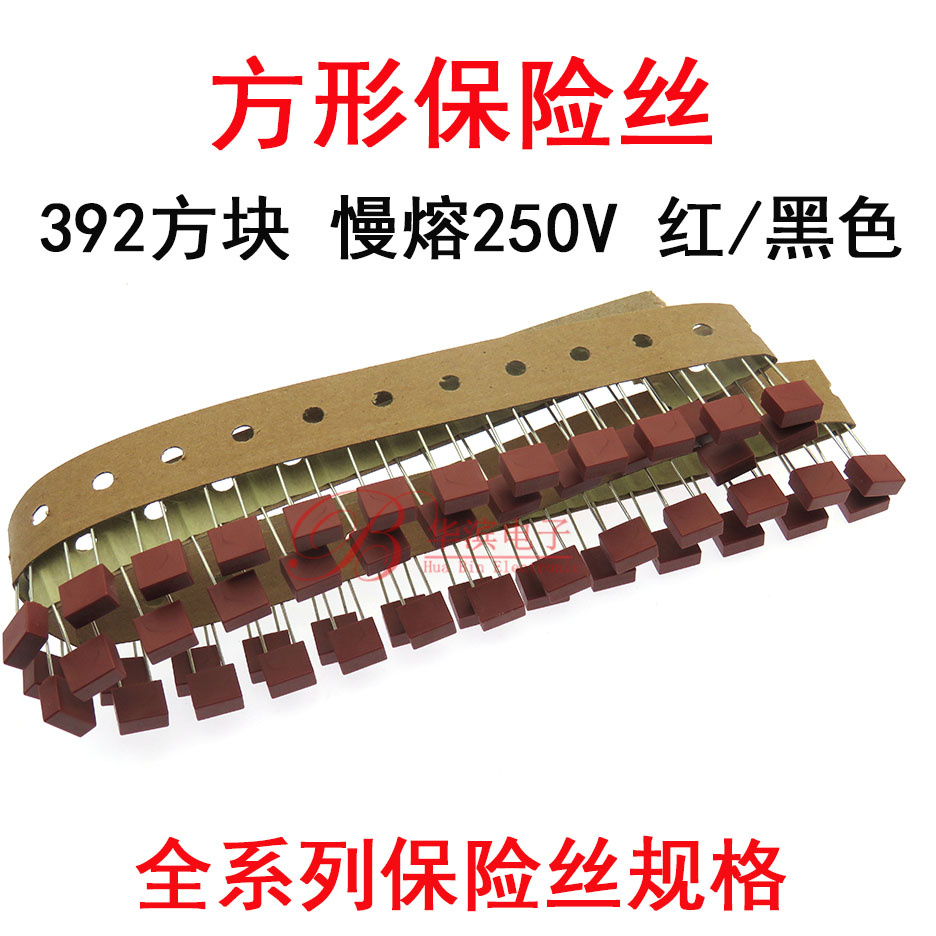 方形保险丝管T250MAT315MAT400MAT500MA T800MA 250V慢熔延时方块