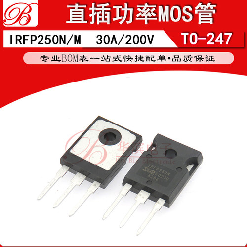 直插功率MOS管IRFP250NPBF IRFP250M 30A/200V/0.075Ω TO-247