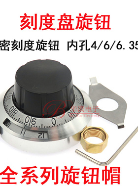 B2精密刻度盘 3590S 534 7286 6.35mm外径46mm 多圈电位器旋钮