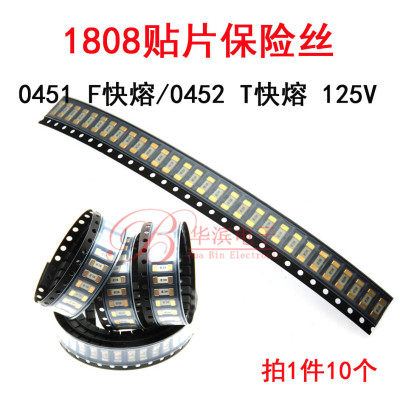 美国力特贴片保险丝1808 T/F315MA500MA630MA750MA125V 0451/0452