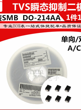 TVS瞬态抑制二极管SMCJ120A 130A 150A 160A 170A CA单 双向 贴片