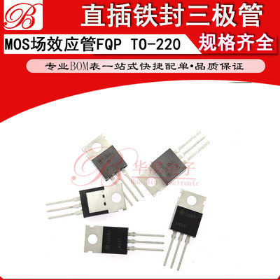 直插三极管FQP4N90C 4A/900V TO-220 4N90C 全新正品 MOS场效应管