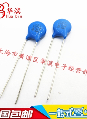 VDR压敏电阻 7D331K 07K331 电压330V S07K210 现货