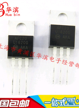 直插三极管 MUR1620G U1620G TO-220 进口 NS 现货