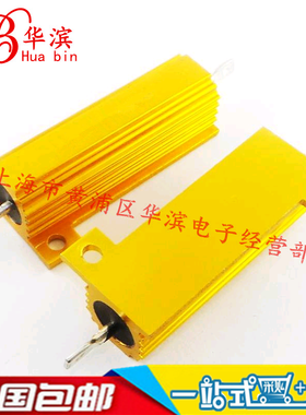大功率电阻RX24-50W560RJ 精度5%黄金铝壳电阻 散热型电阻现货