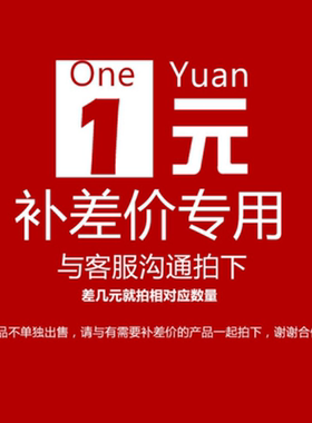 华滨电子元件配单、1元补差价、差多少元拍多少件