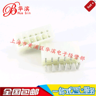 汽车连接器 5569/5557 2X6P母座4.2MM间距弯针座 12P 接插件 现货