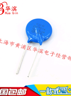 VDR压敏电阻 20D751K 20D751 20K751 电压750V S20K460 现货