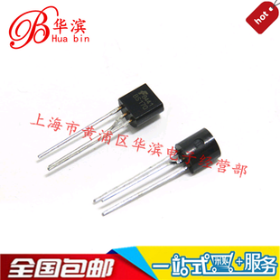 直插三极管 BS170 场效应管 现货