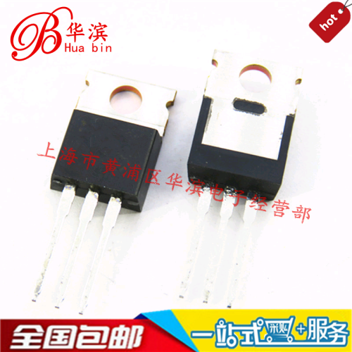 直插三极管 BT138-600E TO-220 12A/600V BT138 双向可控硅