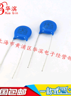 高压瓷片 Y1 472M/400V 4700PF 4.7NF 安规Y电容 AC交流 现货