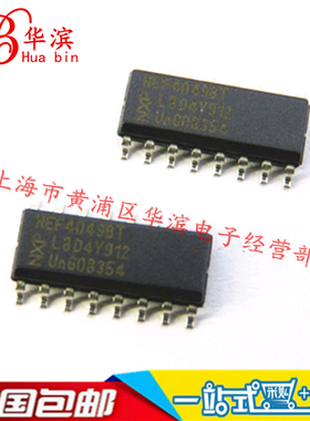 集成IC HEF4049BT HEF4049 SOP-16   现货